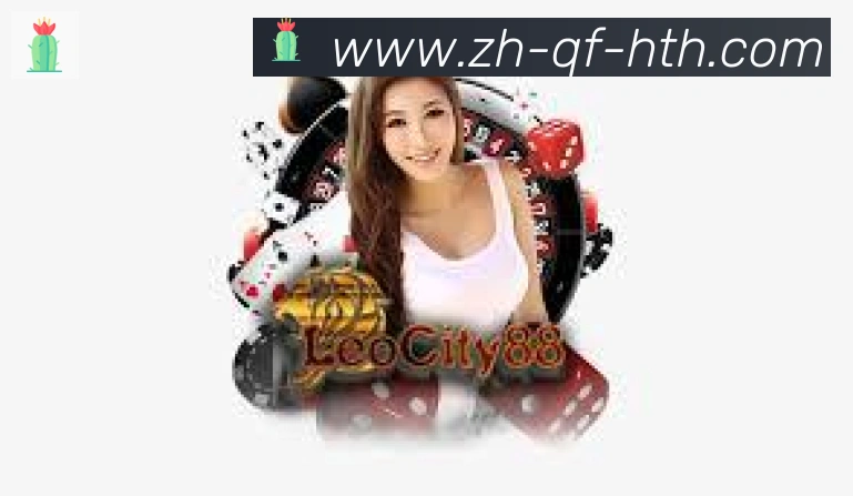 华体会官方网站登录入口服务体系